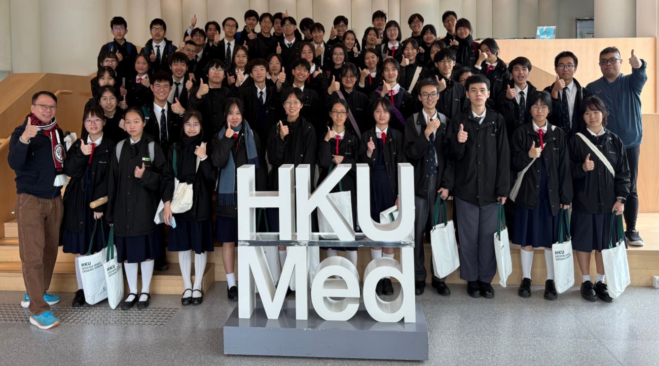 Visited HKU Li Ka Shing Faculty of Medicine
